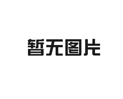 華西集團(tuán)聯(lián)合長(zhǎng)垣市人大常委會(huì)機(jī)關(guān)工會(huì)委員會(huì)、機(jī)關(guān)黨支部共同舉辦的2024年度職工冬季運(yùn)動(dòng)會(huì)圓滿(mǎn)落幕